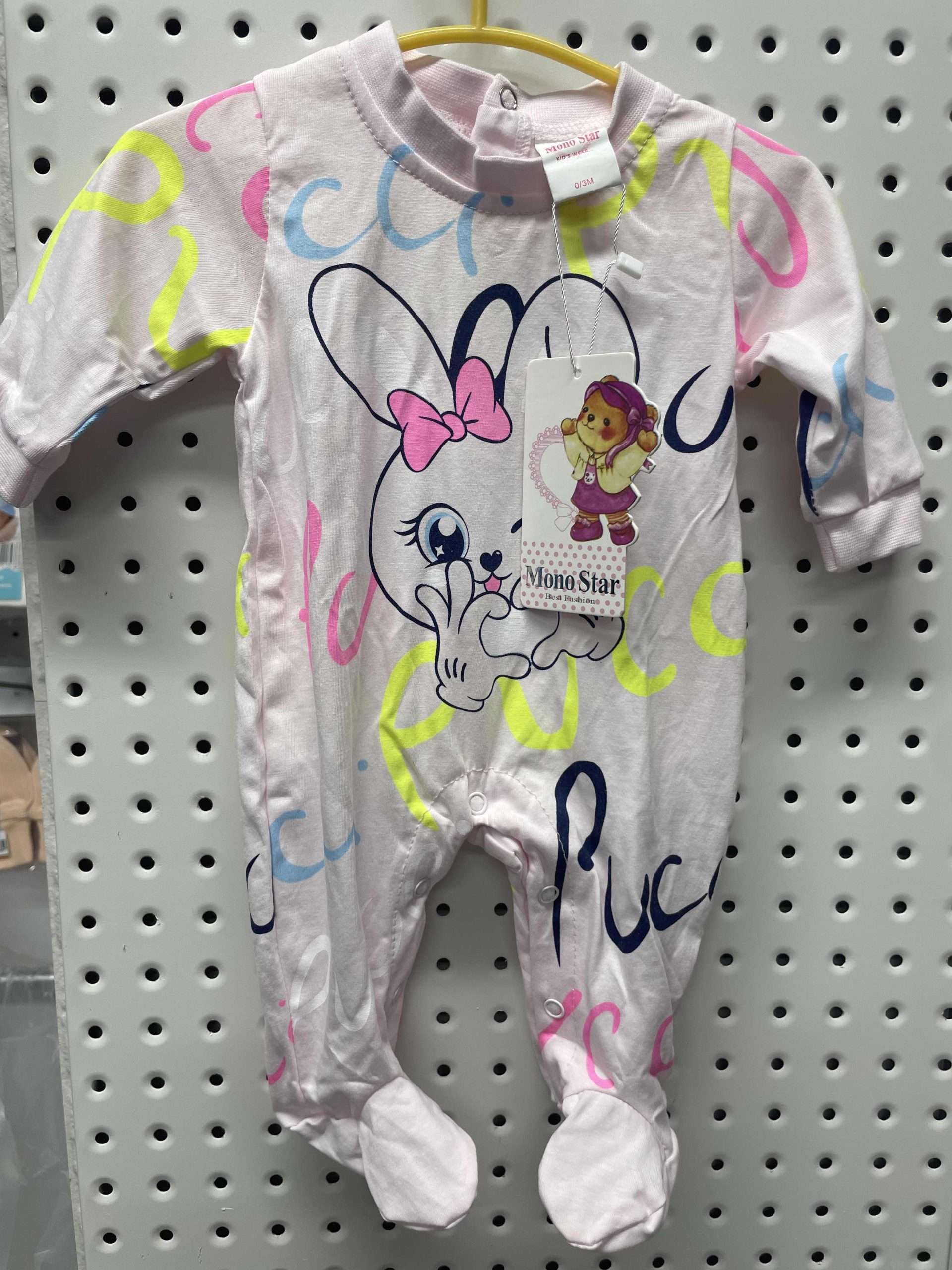 Mono Star Baby Grow White Girl 6/9